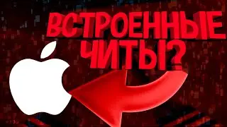 ВСТРОЕННЫЕ ЧИТЫ?БЛОК СТРАЙК НА АЙОС:ГЕЙМПЛЕЙ И КОКОГО ИГРАТЬ!
