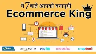 How to make a successful career in ecommerce industry? | EcommerceLogy