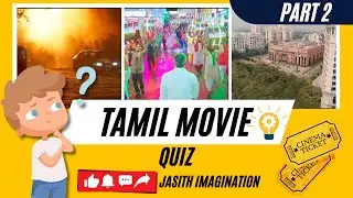 Guess the Movie Name ? | movie quiz in tamil | Picture Clues Riddles | Brain games tamil