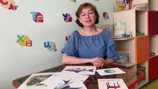 Консультация для родителей