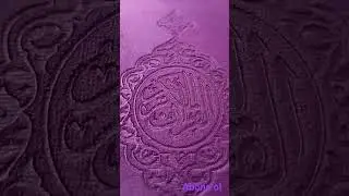 Hicr Suresinden