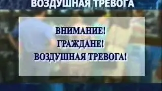 Действия при оповещении ГО ЧС