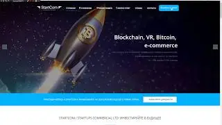 Инвестировал 300 рублей в проект Startcom
