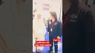 madina munawara old man viral video | old man viral new video