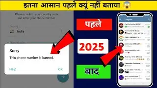 How To Unban Telegram Number || Telegram Number Banned Solution || Tech Director