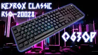 Keyrox Classic - обзор на бюджетную механику