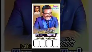 Thirumavalavan Whatsapp Status Video/Banner Background Status /#shortvideo #thirumavalavan #vck