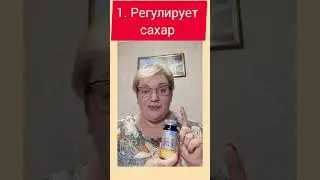 Диабет  ПИК
