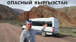 DANGEROUS KYRGYZSTAN. A HOME-MADE CAMPER VAN THROUGH ASIA.