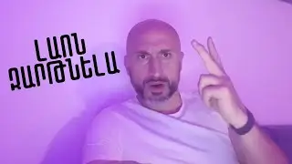 Հզոր Հայաստան կնշանակի անվտանգ Արցախ! Էդվին Մարտիրոսյան