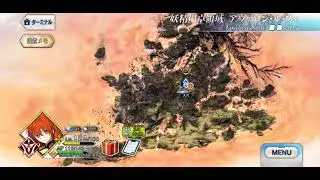 [FGO] Lostbelt 6 (Fairy Round Table's Territory - Avalon Le Fae) - Final Map BGM