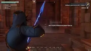 Enshrouded- гайд по добыче призрачного планера