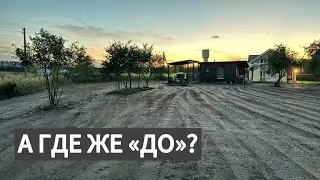 Еще один обьект на весенний газон