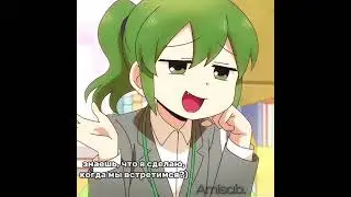 ну да #anime#эдит#анимеэдит#манга#мойсемпайраздражает#футпба#перепискс#жиза