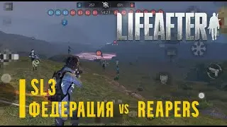 LifeAfter: Night Falls - SL3 | Федерация (FF) vs Reapers (HV) (часть)