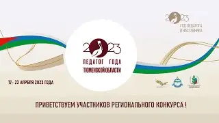 Богданова Алена Владимировна | Методический мастер-класс | Номинация 