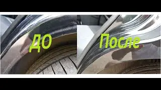 Арки на Chery Tiggo 7 отремонтированы по гарантии