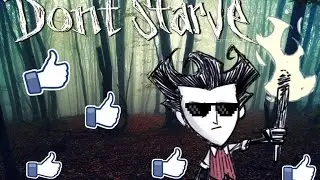 Прохождение Don't Starve №1(Первый взгляд)