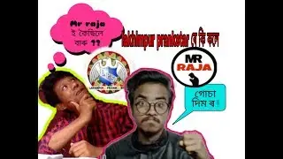 lakhimpur youtube union॥with Mr Raja and Lakhimpur Prankstar ॥