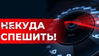 Не(...)куда спешить?.. ул. Пушкинская / ул. Успенская