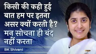 Why People’s Words Affect Us So Much: Ep 24: Subtitles English: BK Shivani