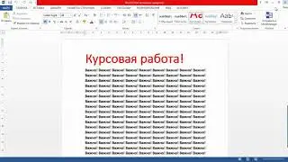 Фишка 2 Организация файлов. Обзор и возможности Word and Excel 2017.