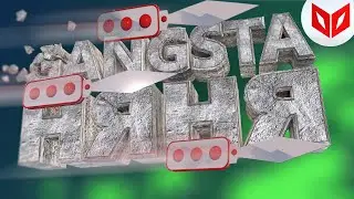 GANGSTA НЯНЯ