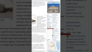 В конце подборка соборов одинаковых во всем мире, как люди на тележках и могли построить их по миру?