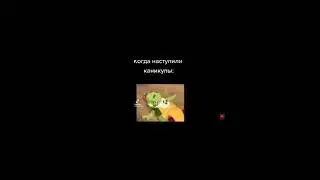 Лисёнок фыр фыр