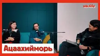 UB LIFE Podcast: 