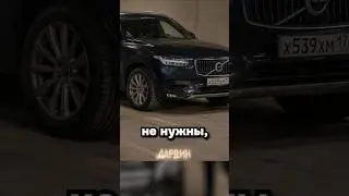 Самая безопасная машина