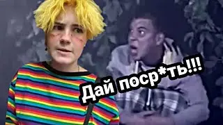 Привет я подсяду? Дай посрать нормально! Оля Тыква мем тик ток