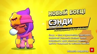 Открывал ящики и выбил легу
