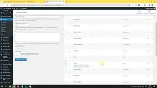 4 WordPress Woocmmerce   Категории