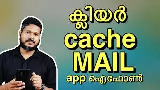 The iPhone Email App Uses A Ton Of Space Clear The Cache