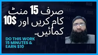 Do this work 15 minutes and earn $10  "Earn and Learn online"
