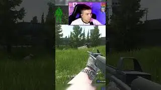 Бой 