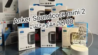 Anker Soundcore mini 2