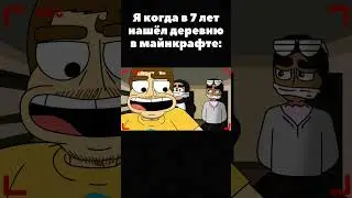 Мр бист мем (оригинал на моём канале)