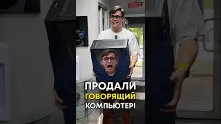 Как сделать голосовое управление на ПК?