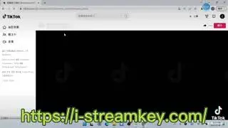 How to get stream key of tiktok？