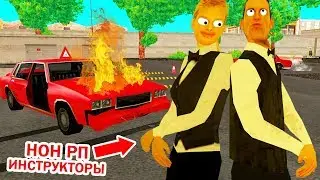 ИГРАЮ НОН РП ИНСТРУКТОРОМ В АВТОШКОЛЕ | ARIZONA RP