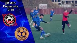 ОСДЮСШОР Запоріжжя U15 - ДЮСШ-1 Кривбас-84 U15 2 тайм