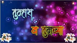 #Happy New years kaddak jadhav name status 😎😎🔥 in advance naye sall ki shubhkamnaye