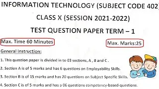 Information Technology 402 Class X Test Question Paper | Most Important  IT 402 Revision First Term