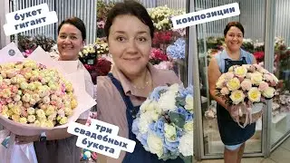 🌷Неделя флориста - Красим полевой тысячелистник - Три свадебных букета