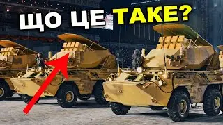 ❗рОСІЯ ОТРИМАЛА комплекси Bulsae-4 виготовлені у Північній Кореї | Інфо Простір