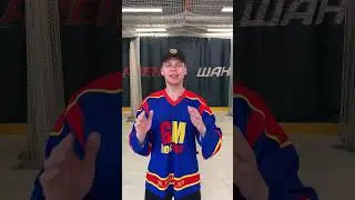 ХОККЕЙ / УПРАЖНЕНИЕ #хоккей #кхл #hockey