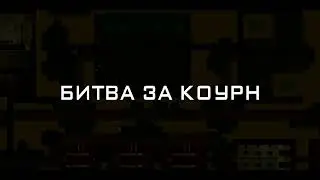 [NICKEL/SPACE STATION 14]  Ивент: 