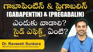 Dr Raveesh Reveals SHOCKING Truth About Gabapentin & Pregabalin! | Best Spine Doctor in Hyderabad